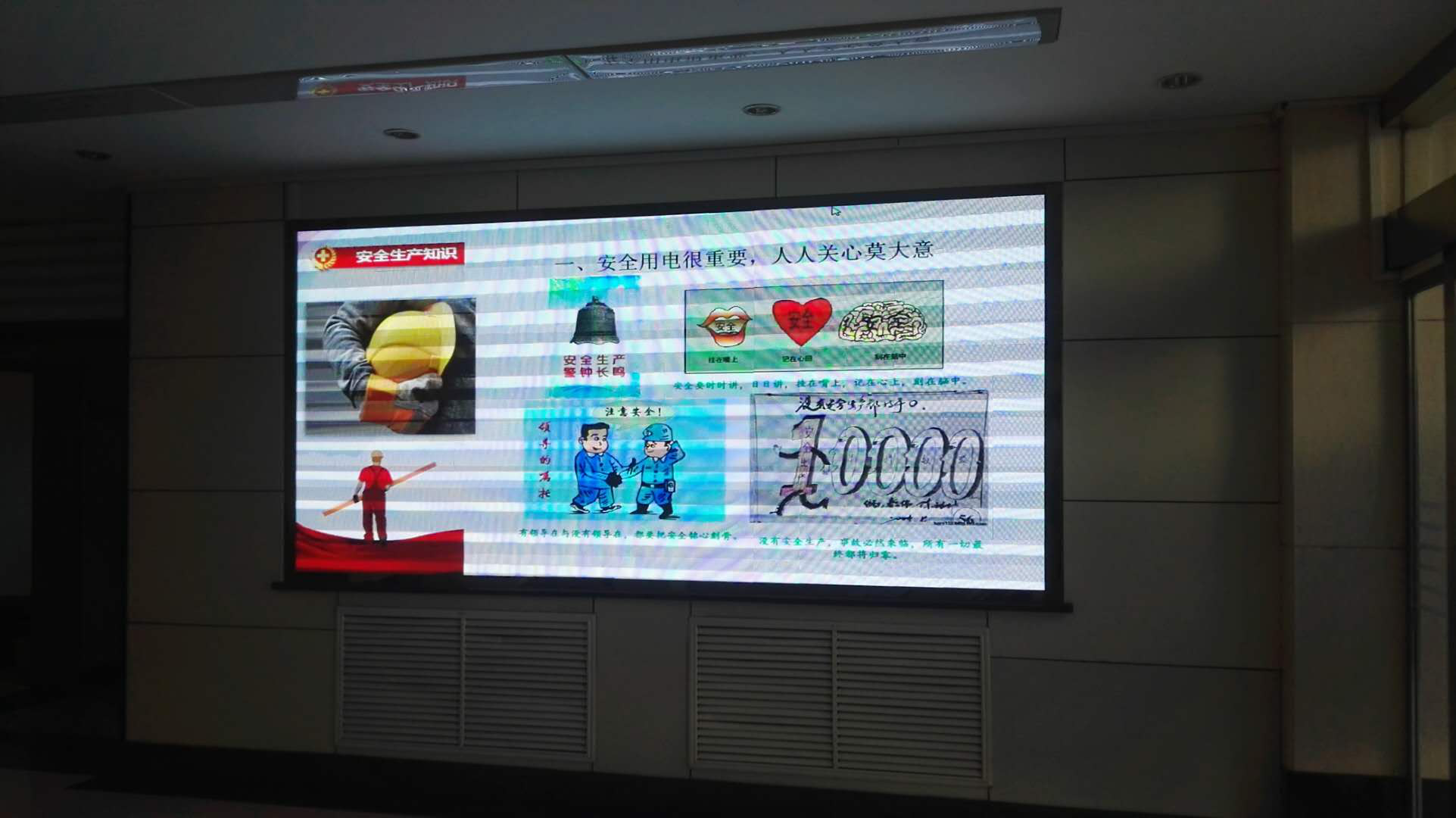 1528937084710061926.png 安全生产月.png