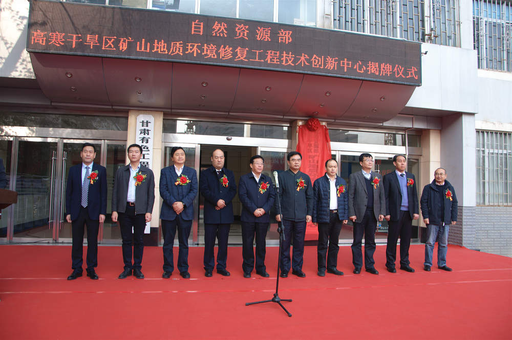 1572491266240098131.jpg 揭牌1.jpg