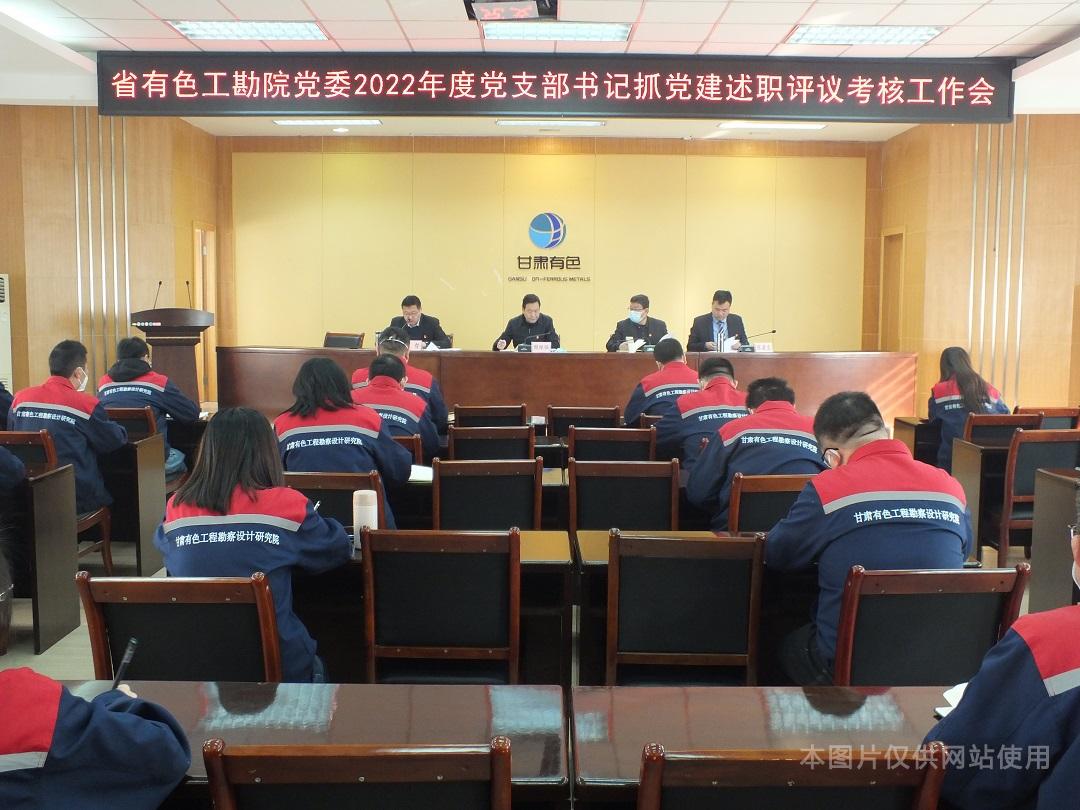 1672918623916086690.jpg 6.会议现场.jpg